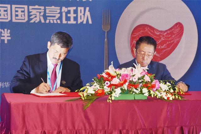 助力中国国家烹饪队，圣农食品与中国烹协签署全球战略合作协议