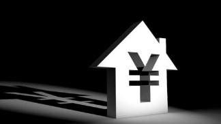 央行报告：住房贷款增长势头得到抑制