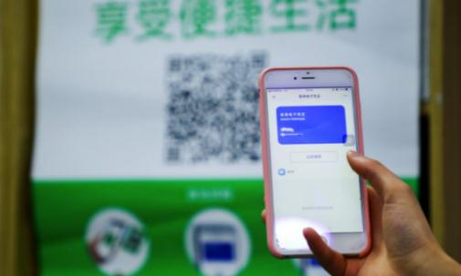 医保电子凭证发布：微信等连接13.5亿人健康数据