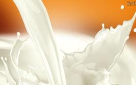 我国奶业供给能力和产品质量稳步提升