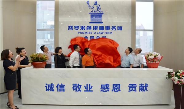 e律淘法法律顾问为企业规避风险保驾护航