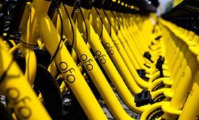 退ofo押金先消费千元？网友:退钱不太行圈钱第一名