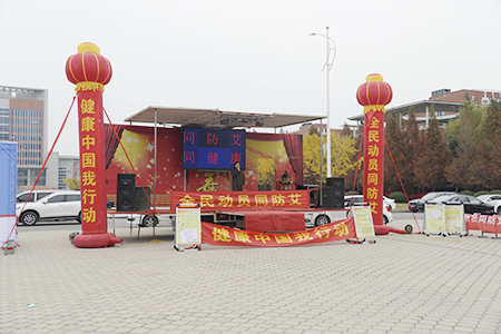 社区动员同防艾 健康中国我行动——郑州惠济区迎宾路社区卫生服务中心开展世界艾滋病日宣传活动