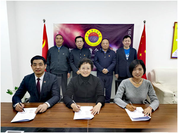 智慧优享与中商北斗供应链集团签订线下深度合作协议