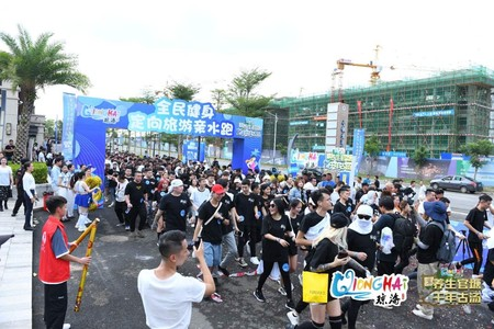 全民健身定向旅游亲水跑在琼海官塘活力开启
