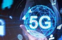 “5G+工业互联网”渐行渐近