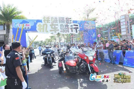 千年官塘展魅力！“铁骑丽影”温泉骑行活动轰鸣开启