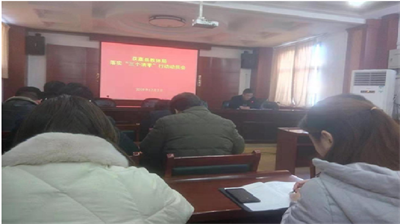 河南获嘉县教体局召开落实“三个清零”行动动员会
