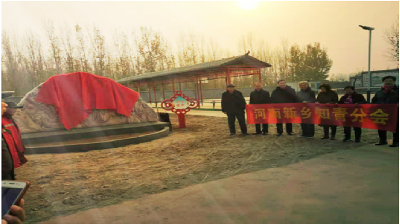 河南新乡：知青捐赠文化石  精神脱贫添动力