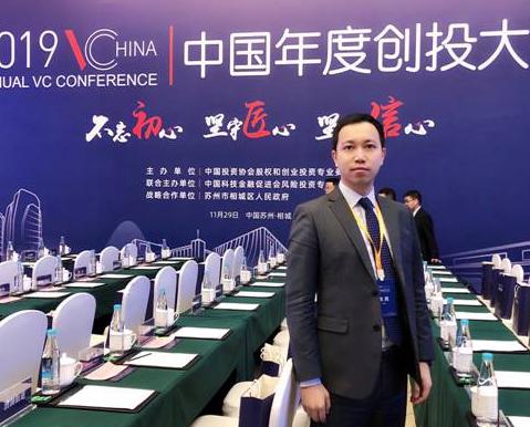 君创基金受邀出席中国年度创投大会 总裁杨桓领誉&ldquo;中国年度青年创投人&rdquo;