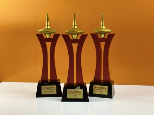 中手游获颁第四届金陀螺奖“年度影响力游戏企业奖”等三项大奖