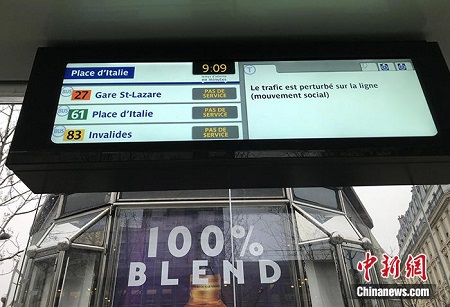 应对交通罢工 巴黎提前启动电动自行车补贴政策