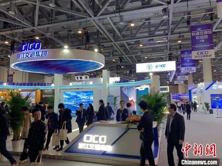 浙江国际智慧交通产业博览会启幕 展示交通前沿科技