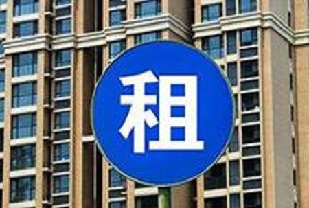 北京首批集体土地租赁房有望2020年6月入市