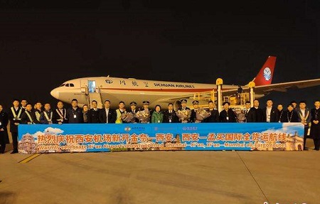 金奈—西安和西安—孟买全货运航线开通