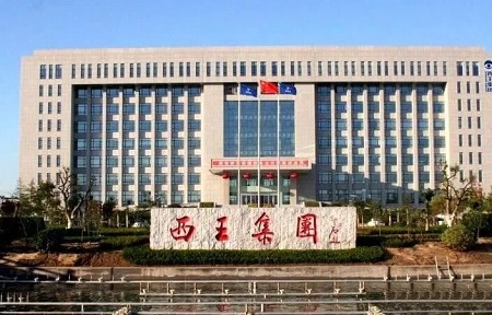 西王躺倒：债券持有人质疑西王涉结构化发债