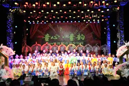 沈阳市青少年宫举行2019年教学成果汇报展演