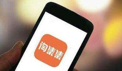 用户1.3亿的淘集集将破产：救场人成谜 前途未卜