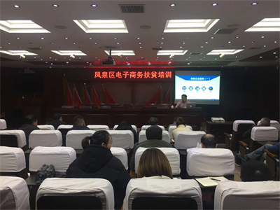 河南新乡：授人以渔长技能 电商运营效益增 精准脱贫有奔头