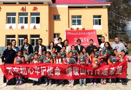 青海道远彰显社会责任 奉献爱心诠释公益情怀