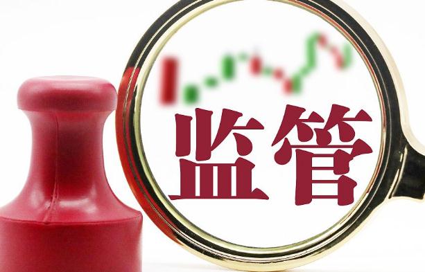 央行发声金融类App监管加码 信息安全如何保护？