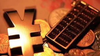 财政货币政策连续十年定调“积极+稳健” 有何新内涵？