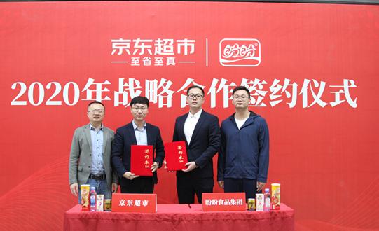 京东超市与盼盼食品达成战略合作 未来三年预计销售增长300%