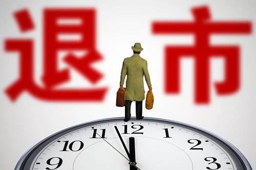 向日葵主业困顿转型不顺 遭遇退市危机