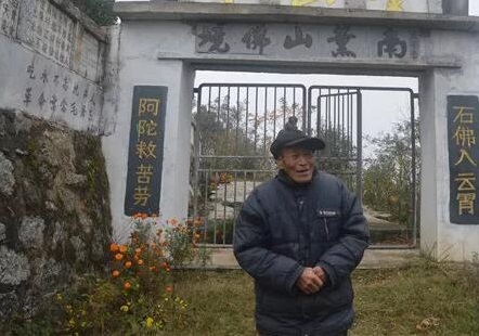 81岁“愚公”深山19年修复明代古石殿 完成父亲遗愿