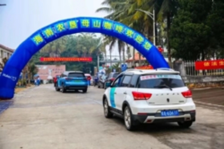 体育+旅游+文化！母山咖啡牵手2019海南国际新能源汽车拉力赛