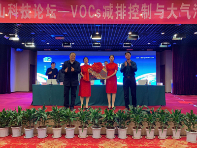 临沂大学大气污染治理协同创新研究院揭牌