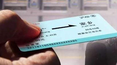 铁路春运售票第四日售出车票1200余万张