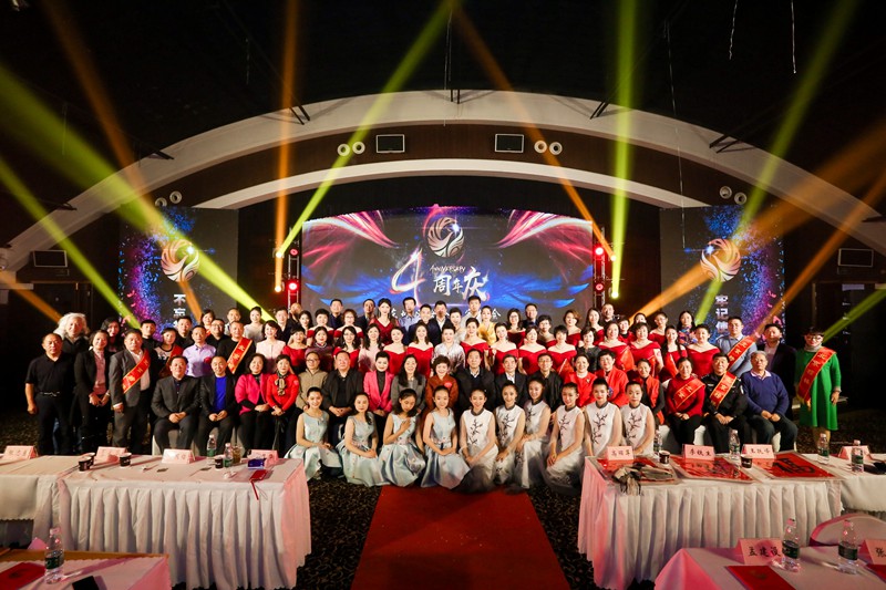 东城区女企业家协会“四周年”：凝聚奋斗意志 携手砥砺前行