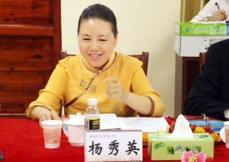 海南科技职业大学理事长杨秀英荣获“中国好教育2019年度中国教育领军人物”称号