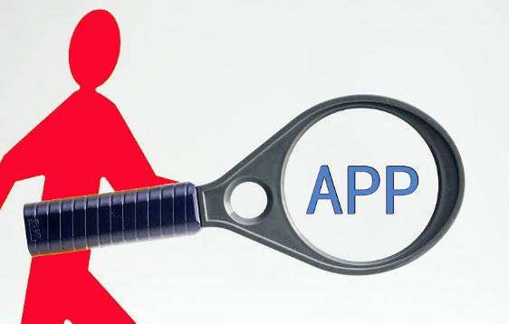 金融APP越界？实测30款：有17款索取隐私权限