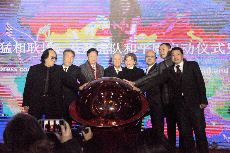 电影《寻找勐相耿坎》及飞虎队和平园启动仪式暨新闻发布会在京举行