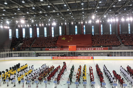 哈尔滨市“百万青少年上冰雪”活动启幕