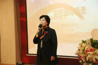 中慈国际养老新乡分公司成立暨“视频医生”公益活动新闻发布会