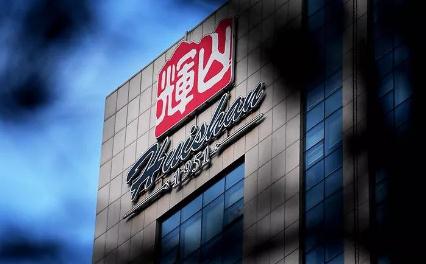 辉山乳业被强制退市 资产重整或不受影响