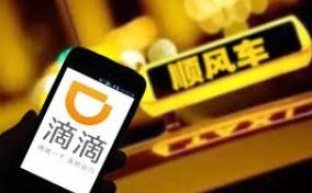 滴滴顺风车北京“复出” 严格限制司机挑单