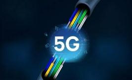 工信部：力争2020年底地级市覆盖5G网，继续提速降费
