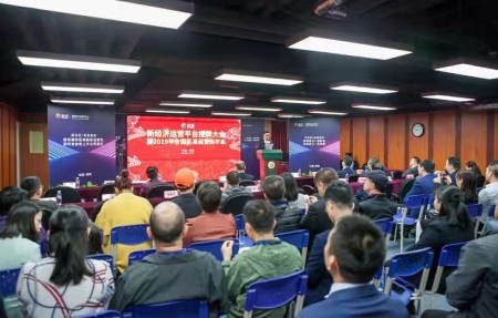 陈宗建谈区县经济如何对接粤港澳大湾区发展