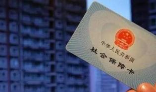 养老保险全国统筹提速 迎多项重要进展