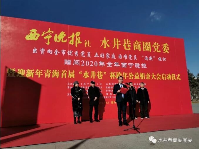 水井巷商圈党委：传递党的声音 凝聚发展力量