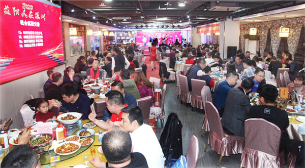 叙乡情 话发展 2020益阳人在深圳第十届同乡晚会成功举行