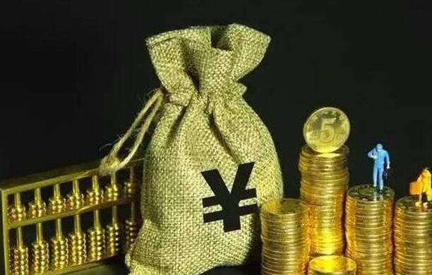 养老基金“入市” 委托投资规模已超万亿元