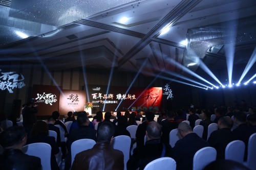 借技能大赛推动品牌国际化、年轻化 百年尖庄开创中国酒业营销新境界