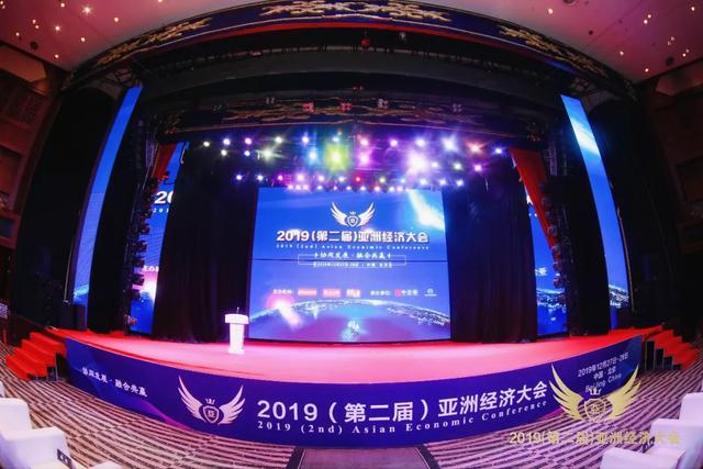 何银萍院长荣获“2019中国经济十大年度人物”