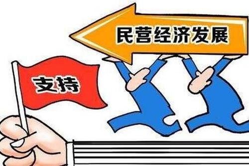 鑫融基&middot;金融研究院：2019盘点金融政策热潮助推民营经济回暖