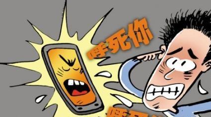 特朗普签署打击骚扰电话法案 最高罚款1万美元